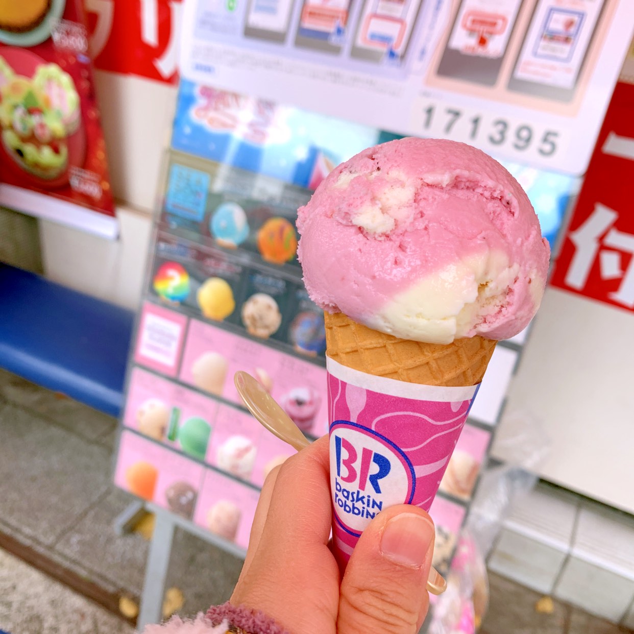 サーティワンアイスクリーム浅草店（31 Baskin-Robbins）(浅草/カフェ