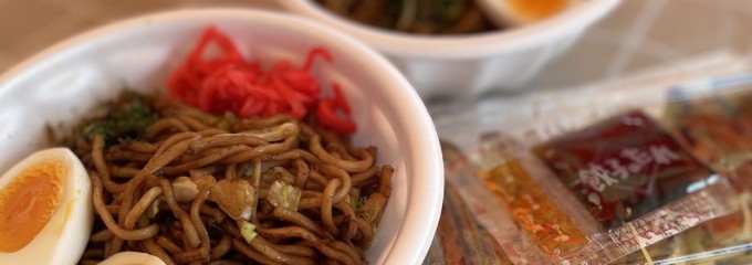 益子燒窯元共販センター