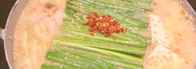 博多もつ鍋 おおやま 大阪駅店