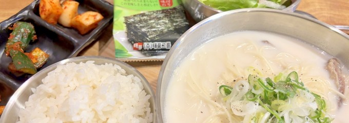 黒毛和牛とホルモン酒場 Yaホ！ 富士見店