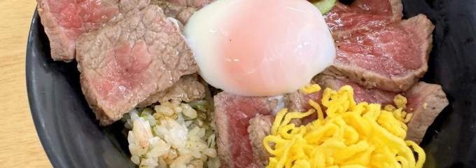 あか牛丼専門店 ごとう屋