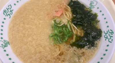 グリーンコーナー イオンモール和歌山店 わかぱん 和歌山県