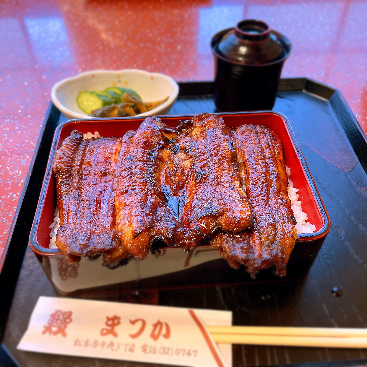 うなぎのまつか(松本駅和食) | ホットペッパーグルメ
