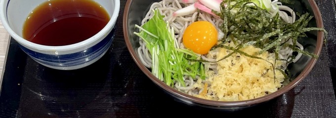 ごまそば 八雲 北広島店