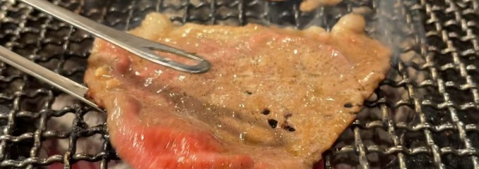 炭火焼肉 味ん味ん 西八王子店