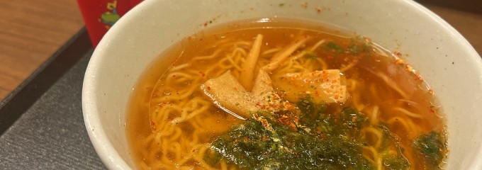 天然温泉 浪漫湯 ドーミーイン神戸元町