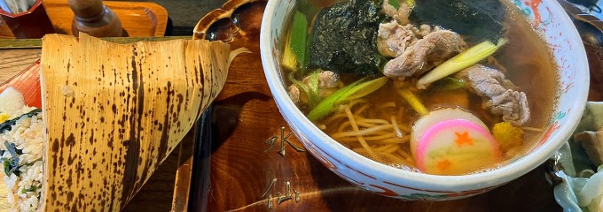 ぼっこうそば 水仙亭本店