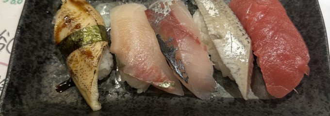 すし酒場したまちや 黒川店