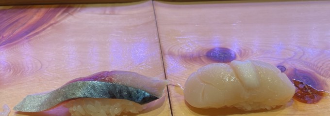 江戸前すし 百萬石 幸町店