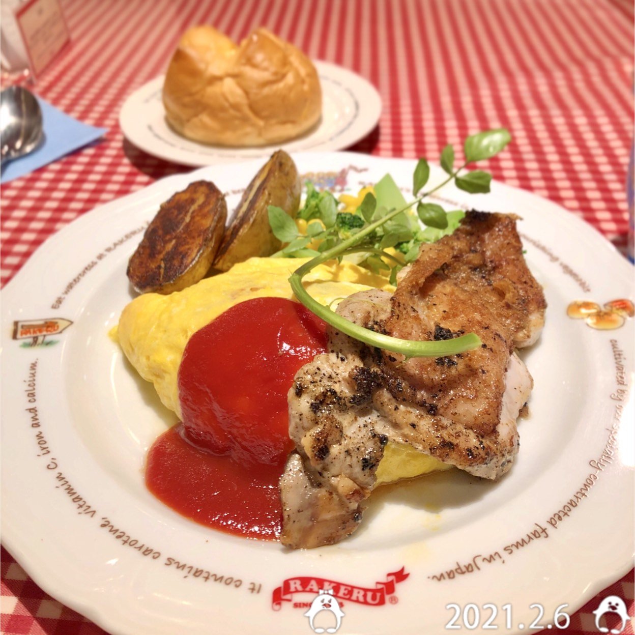 ラケル 国分寺エル店 多摩 府中 立川 八王子 国分寺 洋食