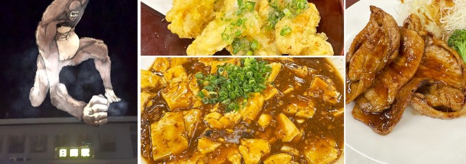 寶屋 本店