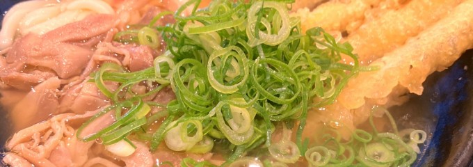 資さんうどん 別府店