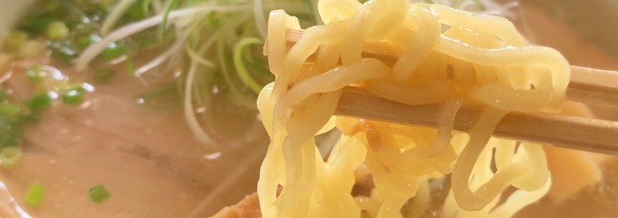 ラーメン音むら 石狩店