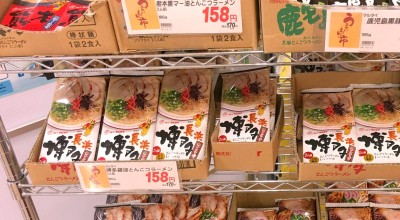 アピタ 千代田橋店 洋菓子