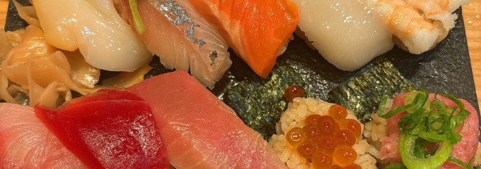 鮨・酒・肴 杉玉 モレラ東戸塚