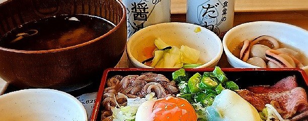 イカ恋食堂 ごはん亭