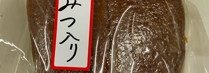 JAこばやし 百笑村 大塚店