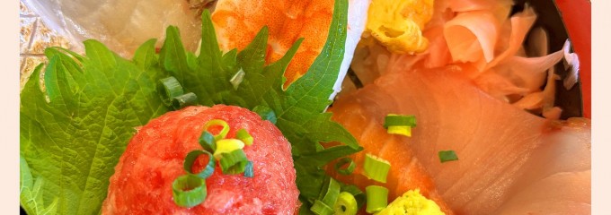 保田漁協 ばんや