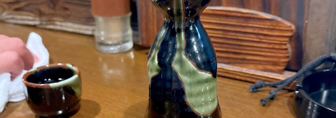 酒処・味処 ぞろ屋