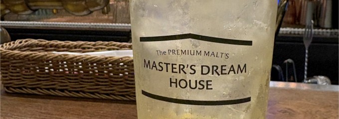 マスターズドリームハウス丸の内