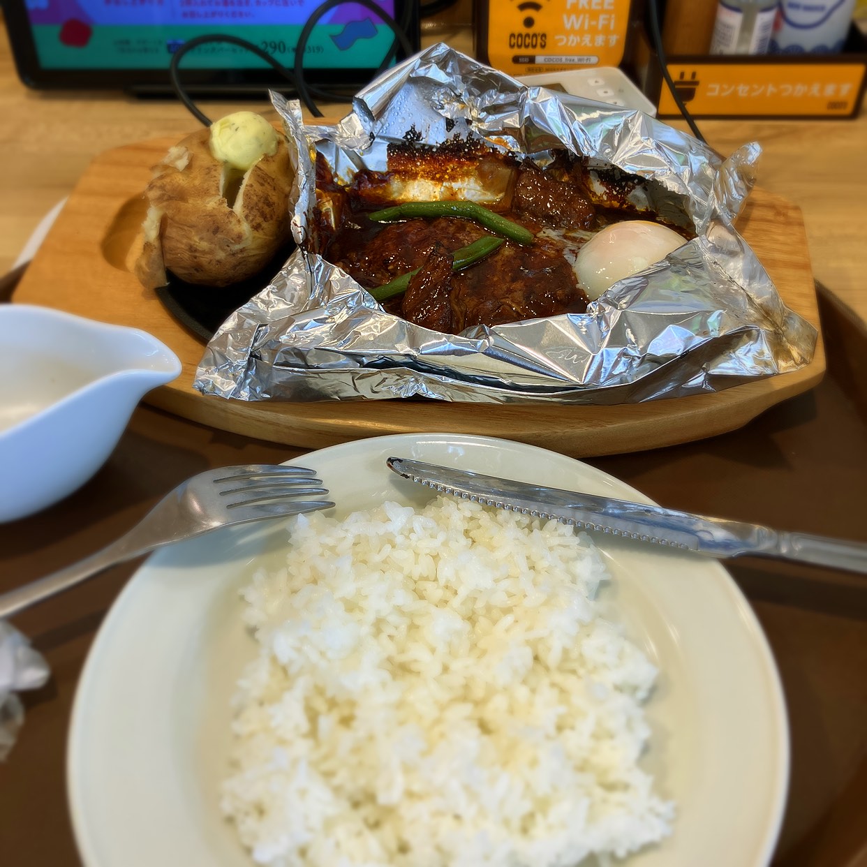 ココス三鷹上連雀店(三鷹/その他グルメ) | ホットペッパーグルメ