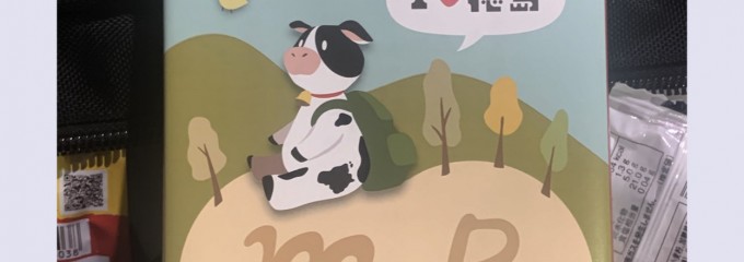 セブン-イレブン DR徳島ダイワロイネットホテル店