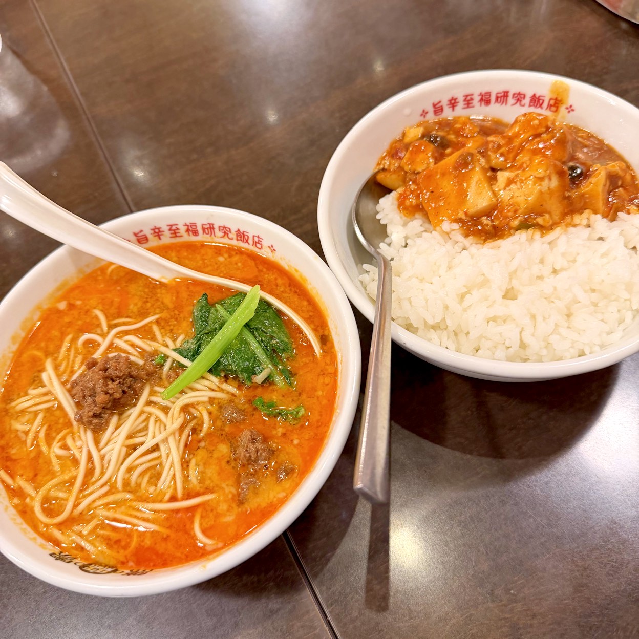 陳 麻 家 初台 店