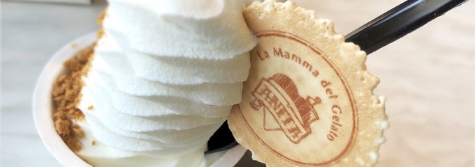 La Mamma del Gelato Anita