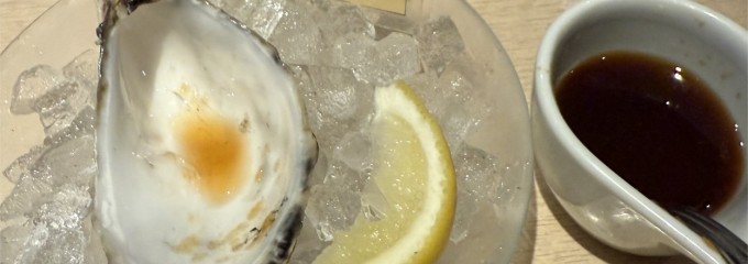 牡蠣屋 うらら 聖蹟桜ヶ丘店