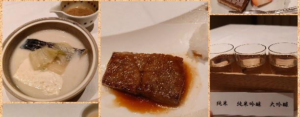 和多屋別荘 利休