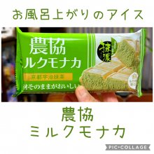 mkt42さんの写真