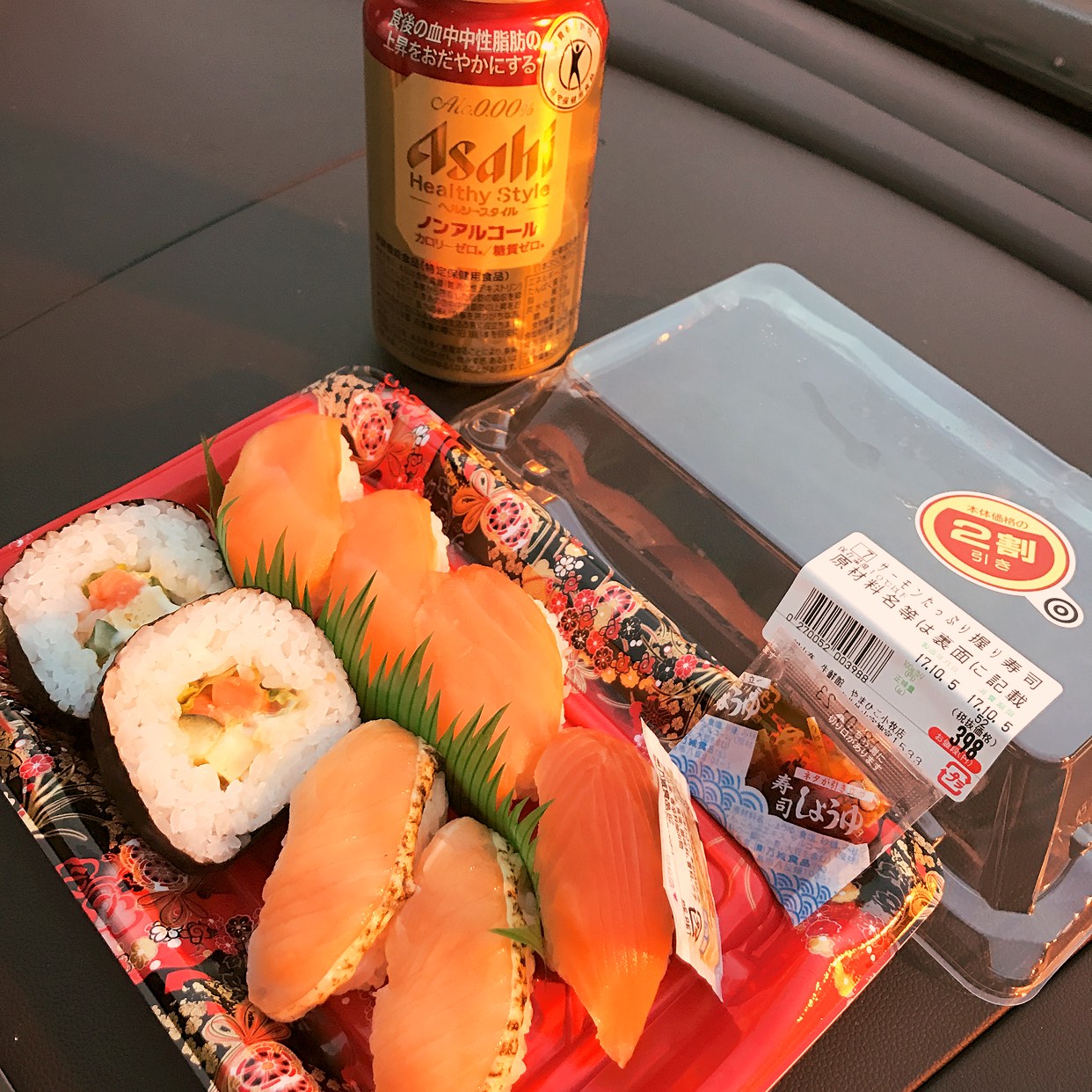生鮮館やまひこ小牧店 間内駅 寿司