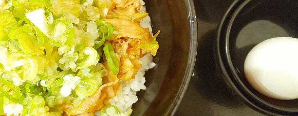 伝説のすた丼屋  吉祥寺店