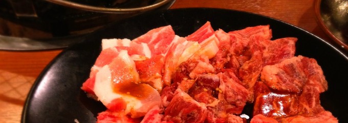 炭火焼き肉　さかい 三次店