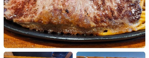 ステーキ宮 前橋東部店