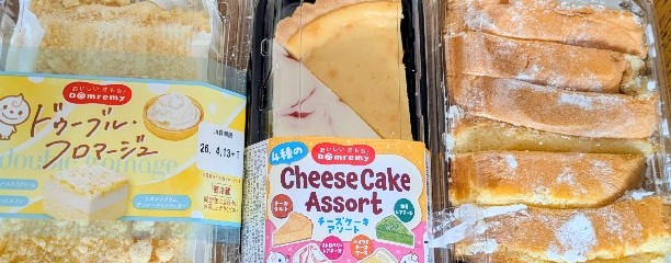 ドンレミーアウトレット 千葉店