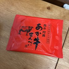 haru4137さんの写真