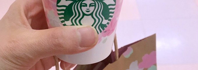 Starbucks Coffee アピタ高蔵寺店