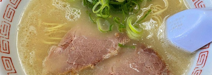 長浜ナンバーワン　祇園店