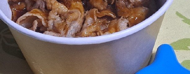肉山爆太郎 片倉町店