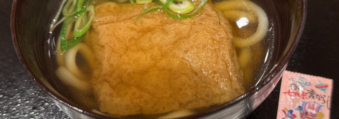 道頓堀今井 伊丹ゲート店