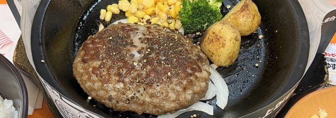 ロックスハンバーグ エミテラス所沢店