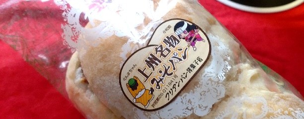 群馬いろは イーサイト高崎店