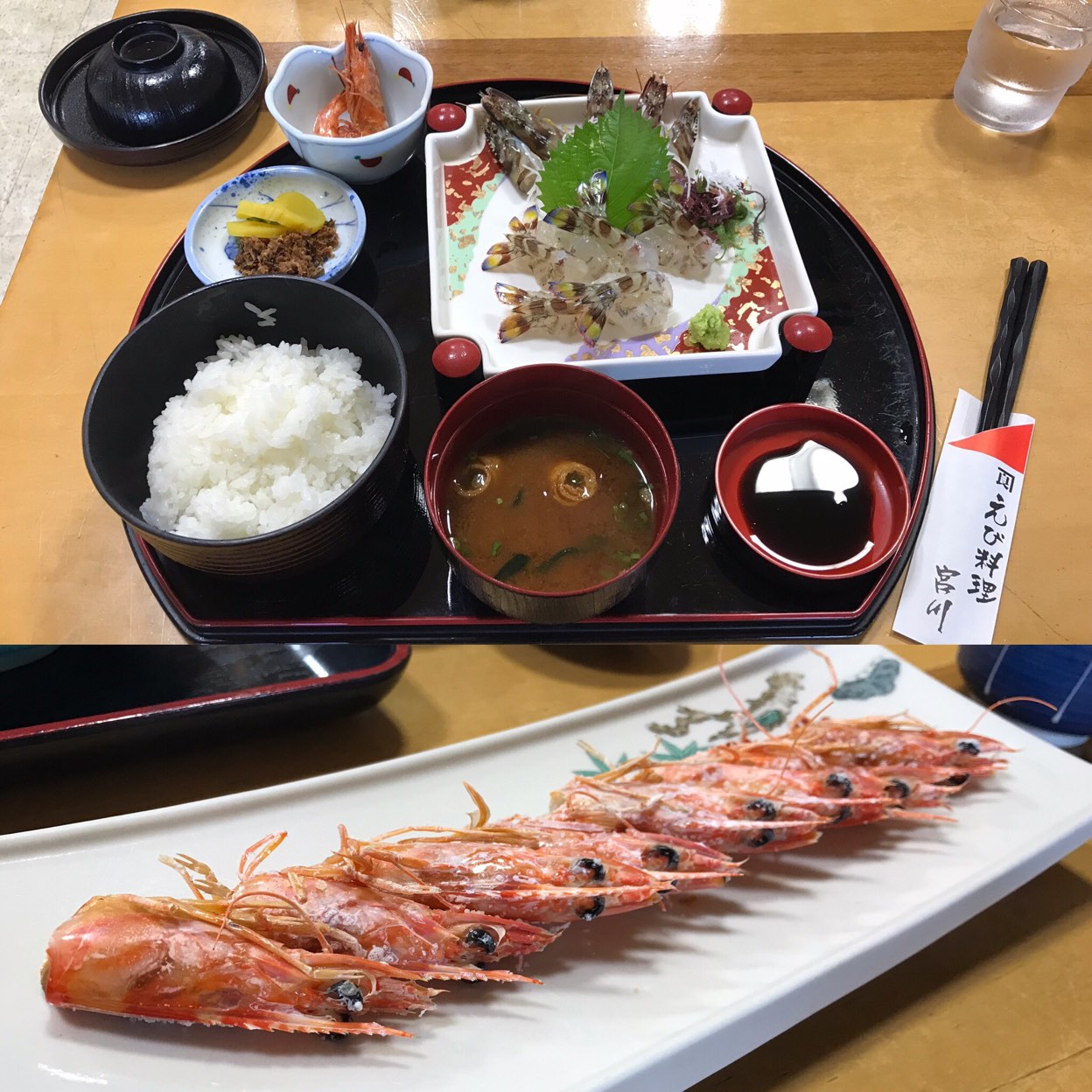 海老 の 宮川 亀川 店