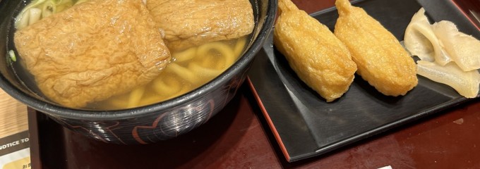 道頓堀今井 伊丹ゲート店