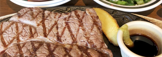ステーキハンバーグ&サラダバー　けん 岡山京山店