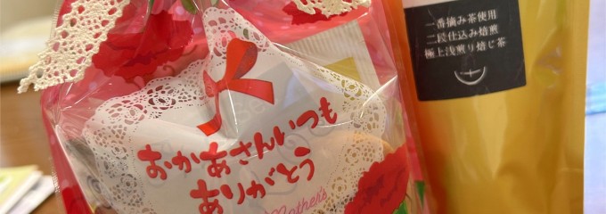 パティスリー・コサイ