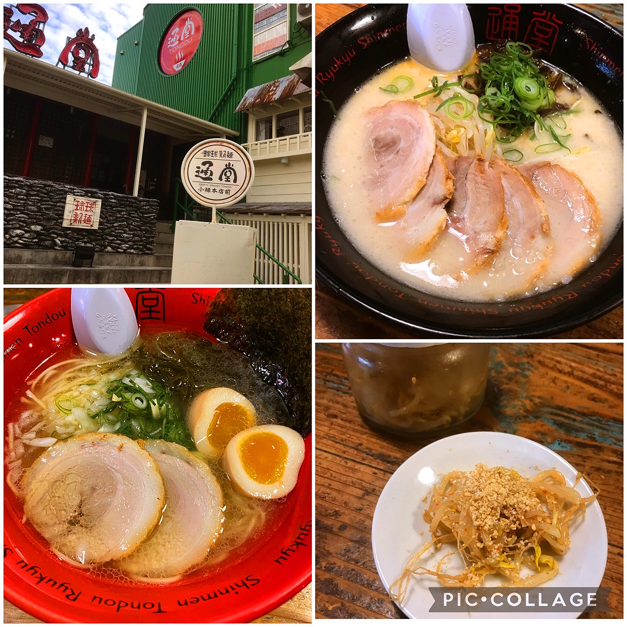 活動歴および当時の関連ビジュアル記録