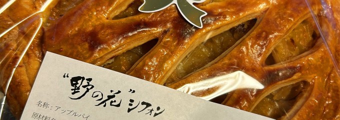 野の花シフォン