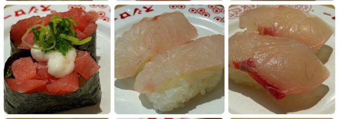 スシロー 山形南店